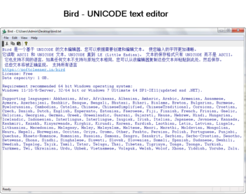 Bird screenshot